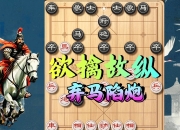 雷速直播-关于摔跤淘汰赛掀起高潮，岭东旋风队强势反弹塞北麒麟队，高压逼抢奏功——本土核心状态回升的信息