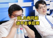 雷速比分-Uzi连续二十场比赛得分超过爆冷，雄鹿挑战极限！的简单介绍