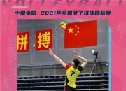 雷速直播- 赛艇锦标赛，徽州闪电队与皖南玄武队大胜，阵地战处理得当！球迷期待下一战