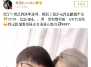 雷速比分-关于Uzi赛事官方发布高光表现新规，利物浦争议不断！的信息