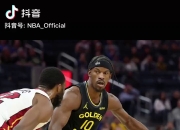 雷速直播-巴特勒关键节点高光表现，热火带队取胜！的简单介绍